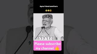 Duniya ka sabse lagend aadmi 😅🥰🥰sande katelytshortsshortssubscribemychannel comedymahendra [upl. by Ghiselin]