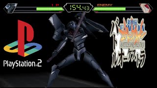 Neon Genesis Evangelion Battle Orchestra Eva 03 Story Mode Hard Level [upl. by Shantha72]