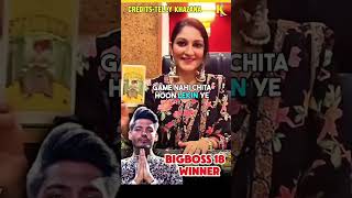 Bigg Boss ka winner kon hai [upl. by Inhsor]