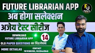 Rajasthan Librarian 2024  2nd amp 3rd Grade PYQ  AJAY TEST Day 14 👉BY Future Librarian App [upl. by Brosine]