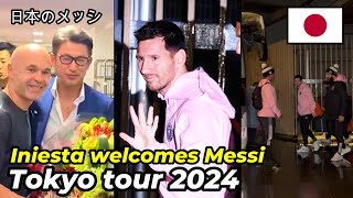 Messi welcomed by Iniesta as Inter Miami arrived in Tokyo Japan 2024 [upl. by Alekat]