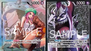 Block 101  OPCG  Round 3  Jewelry Bonney VS Gecko Moria [upl. by Aicargatla81]