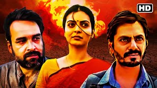 नवाज़ुद्दीन सिद्दीके और पंकज त्रिपाठी की ज़बरदस्त हिंदी मूवी BLOCKBUSTER ACTION HINDI MOVIES  ANWAR [upl. by Emerej409]