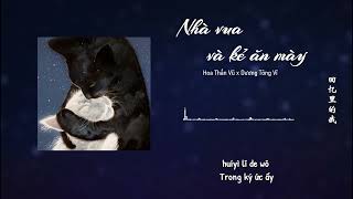 VietsubPinyin Nhà vua và kẻ ăn mày – Hoa Thần Vũ Dương Tông Vĩ  国王与乞丐 – 华晨宇，杨宗纬 [upl. by Spoor]