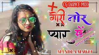 Gori Tor Pyar MeSuresh ManikpuriShashi Lata Cg Song Dj Sukman Dhurwey 💋💋💋 [upl. by Carmena371]