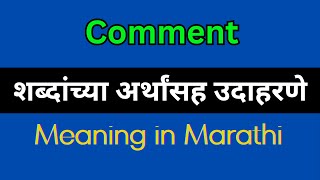 Comment Meaning In Marathi  Comment explained in Marathi [upl. by Anivid]