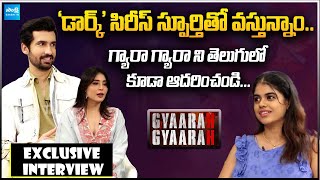 Gyaarah Gyaarah Team Exclusive Interview  Dhairya Karwa  Kritika Kamra  Raghav Juyal SakshiTVET [upl. by Hajile]