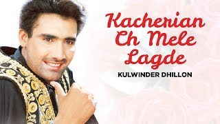 quotKacherian Ch Mele Lagde Kulwinder Dhillonquot  Yaadan [upl. by Ardys39]