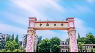 Central South University  Central South University Online Application  Scholarship in China  CSU [upl. by Torruella]