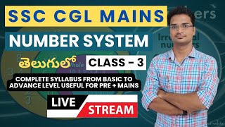 Number System సంఖ్య వ్యవస్థ  Class  3  SSC CGL MAINS 2024  PAID LIVE CLASS తెలుగులో [upl. by Other682]