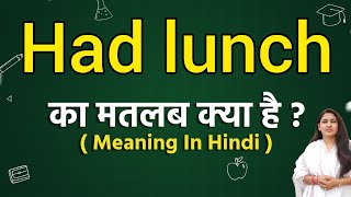 Had lunch meaning in hindi  Had lunch ka matlab kya hota hai  Word meaning [upl. by Forest]