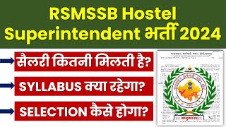 RSMSSB hostel superintendent vacancy 2024  RSMSSB hostel superintendent syllabus 2024  salary [upl. by Ecirp200]