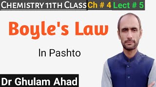 Boyles Law  11th Class Chemistry  Dr Ahad [upl. by Neelyak252]