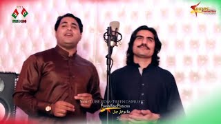 Pashto New Songs 2018 Yeo Nawe Pakistan By Sadiq Afridi amp Shah Farooq PTI New Songs 2018 [upl. by Naamana]