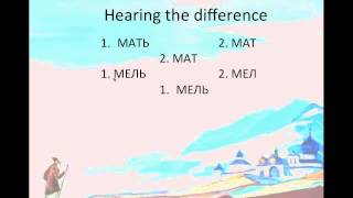 Palatalization Hardness and Softness of Russian Consonants [upl. by Soo370]