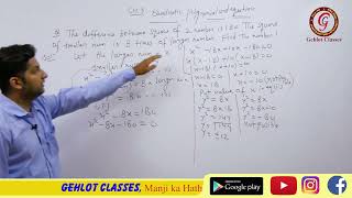 Part 3 10th Eng MATHS Qua Poly amp Equotion Ch 03 07 08 [upl. by Eirallam74]