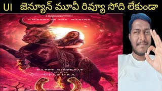 public talk movie today public talk reviews Telugu today movie review upendra ui review [upl. by Abeu]