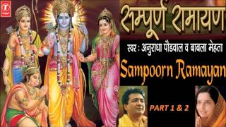 Sampoorn Ramayan Part 1 amp 2 By Anuradha Paudwal Babla Mehta I Audio Songs Jukebox [upl. by Oria]