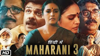 Maharani 3 Full Movie Web Series  Huma Qureshi  Sohum Shah  Kani Kusruti  Vineet Kumar  Review [upl. by Teeniv999]