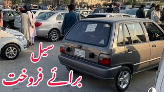 Used Cars For Sale In Pakistan  Let’s See Cars Reviews  28 November [upl. by Ambur]