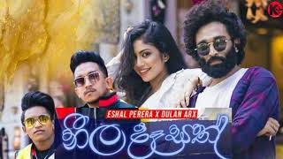 නීල දෑසත් භාවනාවක්  Nila Desath Bawanawak Sinhala Song [upl. by Nyladam]