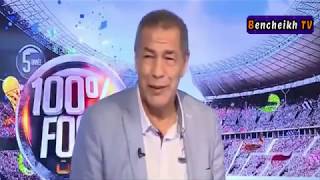 رأي بن شيخ في المقابلة ودية بين فرنسا الجزائر و عن قضية شبيبة القبائل [upl. by Bolt925]