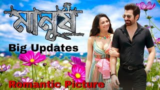 Manush Official Romantic 3rd Poster ReleaseAnd Exclusiv Updates Jeet  Susmita [upl. by Ahseyk21]