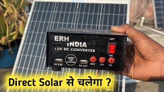 12 Volt DC To 220 Volt AC Converter Direct Solar से चलेगा कि नही [upl. by Earazed]