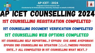 AP ICET 2NDCOUNSELLING2ND COUNSELLING PROCESSREGISTRATIONWEB OPTIONS [upl. by Ursulina502]