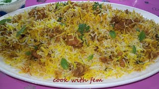 Chicken Biryani Recipe  Quick Simple and Easy Biryani Recipe [upl. by Aineles1]