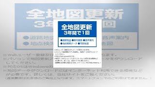 パナソニックのポータブルカーナビ、『ゴリラ』に新型！ カラーレーンの再現など、安全運転をサポート [upl. by Manvil397]