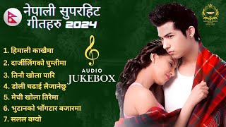 नेपाली सुपरहिट गीतहरु 2024  NEPALI SUPERHIT SONGS 2024  NEPALI TRENDING SONGS 2024  nepalisong [upl. by Dong]