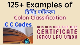 125 PLUS EXAMPLES OF COLON CLASSIFICATION  BLIS DIPLOMA MLIS MLIB BLIB STUDENTS  LIBRARY SCIENCE [upl. by Alphonsine]