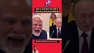 PM Narendra Modi  latest song  bollywood music  trending viral short  video [upl. by Reidid]