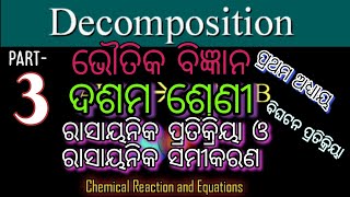 osepaclass 10PHYSICAL SCIENCECHAPTER 1RASAYANIK PRATIKRIYAPART3CLASS 10OSEPA [upl. by Naujed173]