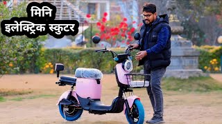 SWay S4 Mini Electric Scooter in Nepalबिजुली साईकलECycleEV Nepal technicalbook5014 [upl. by Marx147]