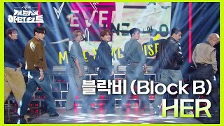 블락비 Block B  HER 더 시즌즈지코의 아티스트  KBS 240906 방송 [upl. by Rawdan413]