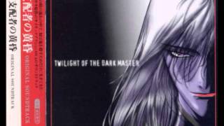 Twilight of The Dark Master Eiji Kuraza and Shizuka Tachibana Theme [upl. by Letreece959]