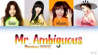 MAMAMOO 마마무 – Mr Ambiguous Mr 애매모호 Color Coded Lyrics Han Rom Eng [upl. by Acinoed461]