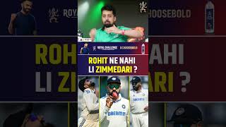 ROHIT SHARMA NE NAHI LI ZIMMEDARI  rohitsharma indvsnz [upl. by Syxela]