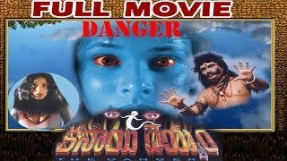 Kasayi Deyyam Telugu Full Movie  Shobaraj  Kalyani  Krishna Reddy  Horror Movies  V9Videos [upl. by Sheets]