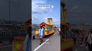 कावड़ यात्रा 2024 हरिद्वार । हर हर महादेव ।🕉️🔱 inharidwar haridwar kawad kawadyatra shorts [upl. by Costanza]