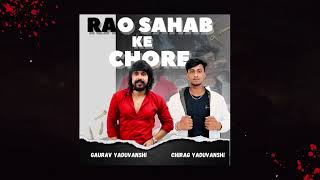 Rao Sahab Ke chore ful song  Singer Chirag Yaduvanshi Ft Gaurav Yaduvanshi [upl. by Lorri]