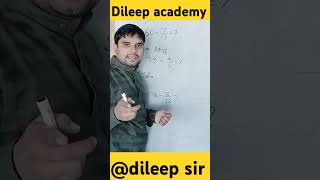 Integer calculation and maths trick by Dileep Sirmaths mathstricks education [upl. by Anton]