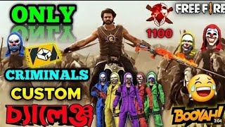 New Free Fire Bahubali Comedy Video Bengali  Desipola [upl. by Beaver829]