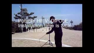 Potable HF Vdipole Antenna [upl. by Nyrrat98]