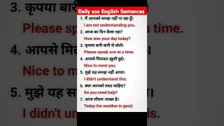 English Speaking Practice dailyroutine dailyuseenglish englispeakingpractice shortsviralenglish [upl. by Lawrence]