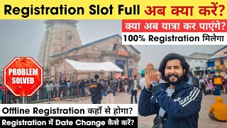 Chardham Yatra Registration 2024  क्या offline Registration मिल जाएगा  Kedarnath Yatra Update [upl. by Regnij]