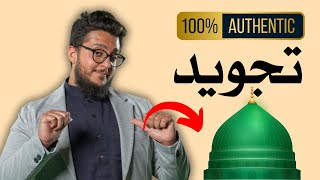 How I learnt Tajweed in Madinah 🤯 [upl. by Enaek]