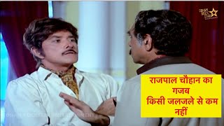 Raaj Kumar amp Amrish Puri Best Scene  Suryaa Movie  राज कुमार के बेस्ट डायलॉग्स Suryaa Best Scenes [upl. by Nipahc]